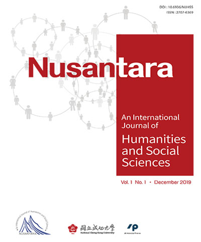 學術期刊《Nusantara》已上線，敬請閱讀首期文章。-圖1