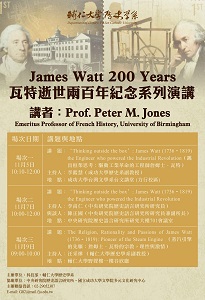 James Watt 200 Years-圖1